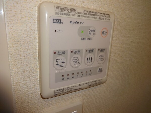 北松本駅 徒歩18分 2階の物件内観写真